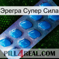 Эрегра Супер Сила viagra1